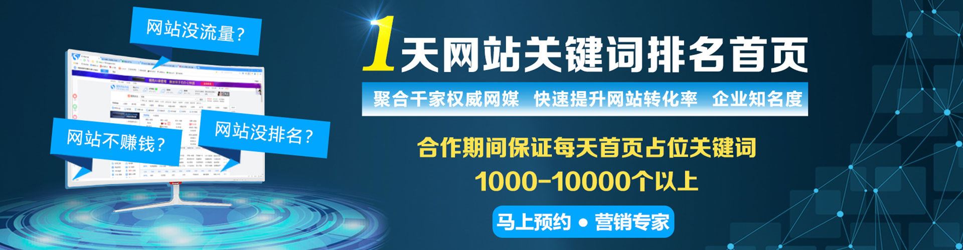珙县百度充值高返点
