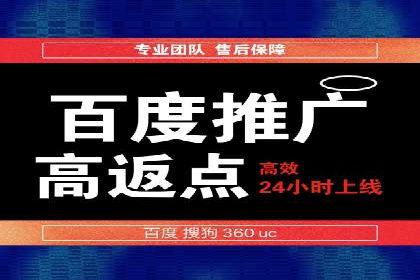 百度推广成本优化：成功案例分享
